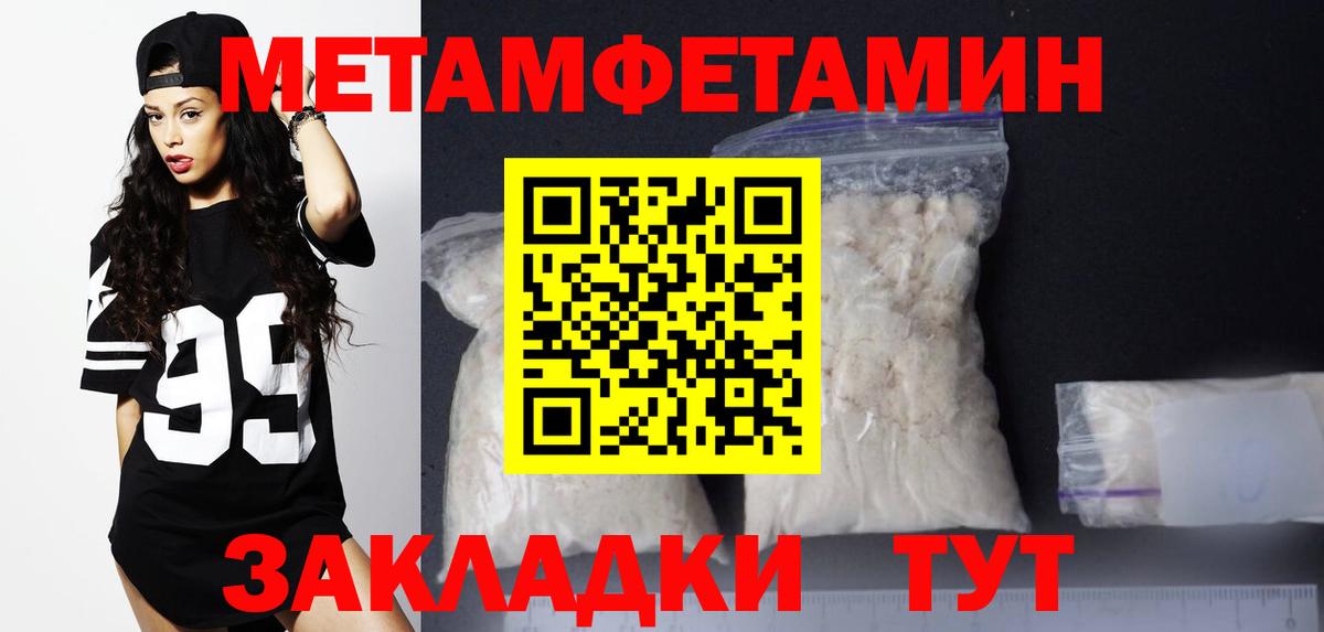 Таганрог  Амфетамин  Вход с VPN  Amphetamine Premium 