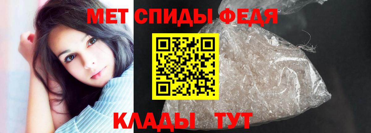 Amphetamine Розовый Таганрог