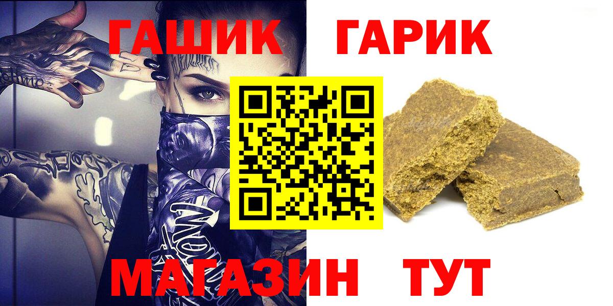 ГАШ AMNESIA HAZE Таганрог