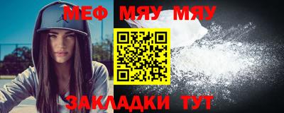 марки nbome Славянск-на-Кубани