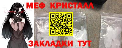 марки nbome Славянск-на-Кубани