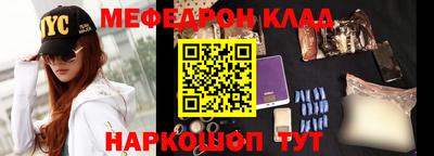 мдпв Славгород