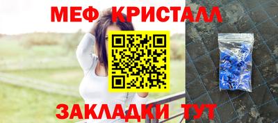 марки nbome Славянск-на-Кубани