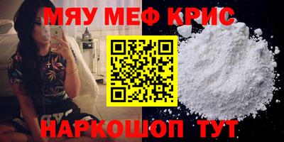меф VHQ Среднеуральск