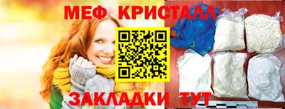 ГАЛЛЮЦИНОГЕННЫЕ ГРИБЫ Ставрополь