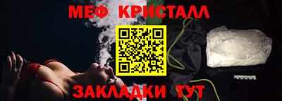 спайс Старая Купавна