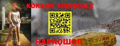 спайс Старая Купавна