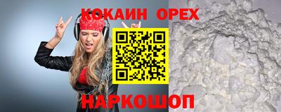 ГАЛЛЮЦИНОГЕННЫЕ ГРИБЫ Ставрополь