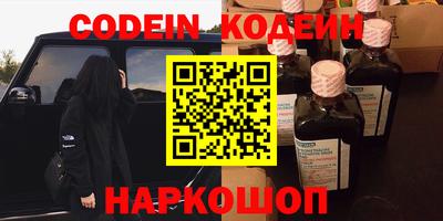 марки nbome Славянск-на-Кубани
