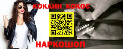 спайс Старая Купавна