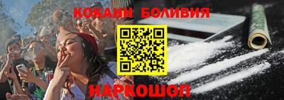 мяу мяу мука Сланцы