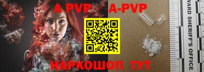ГАЛЛЮЦИНОГЕННЫЕ ГРИБЫ Ставрополь