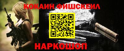 мяу мяу мука Сланцы