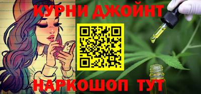 ГАЛЛЮЦИНОГЕННЫЕ ГРИБЫ Ставрополь