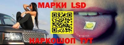 спайс Старая Купавна