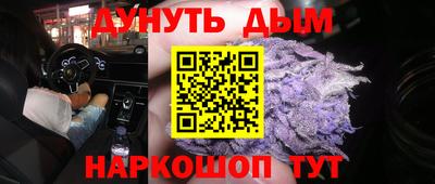 спайс Старая Купавна