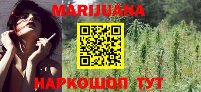 мяу мяу мука Сланцы