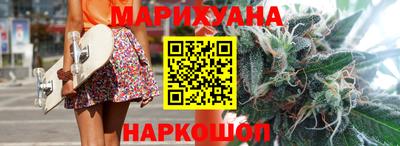 спайс Старая Купавна