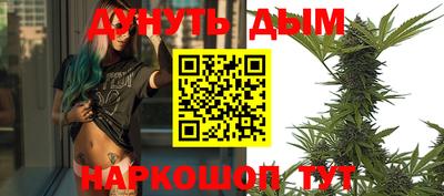 мяу мяу мука Сланцы