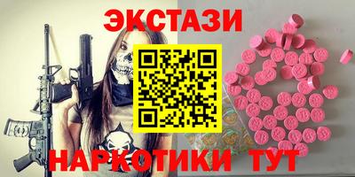 марки nbome Славянск-на-Кубани
