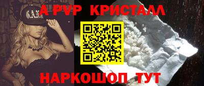 марки nbome Славянск-на-Кубани