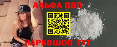 ГАЛЛЮЦИНОГЕННЫЕ ГРИБЫ Ставрополь