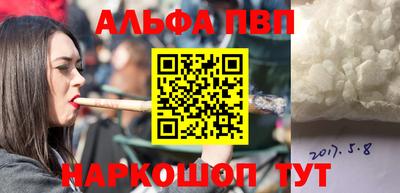 ГАЛЛЮЦИНОГЕННЫЕ ГРИБЫ Ставрополь