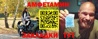 спайс Старая Купавна