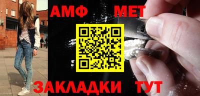 марки nbome Славянск-на-Кубани