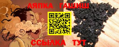ГАЛЛЮЦИНОГЕННЫЕ ГРИБЫ Ставрополь