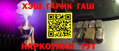мяу мяу мука Сланцы