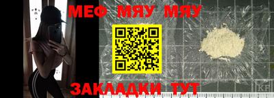 марки nbome Славянск-на-Кубани