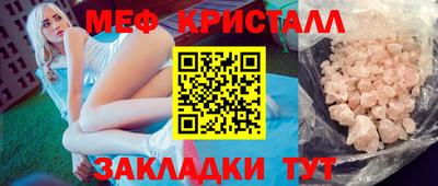 мдпв Славгород