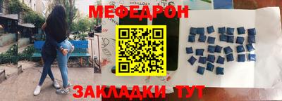 меф VHQ Среднеуральск