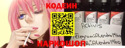 спайс Старая Купавна