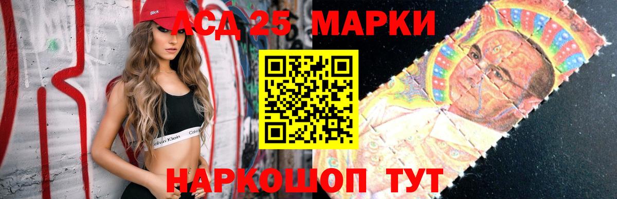 ЛСД экстази кислота Таганрог