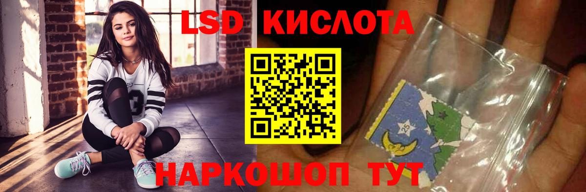 ЛСД экстази ecstasy  Лсд 25 экстази ecstasy  Вход с VPN  Таганрог 