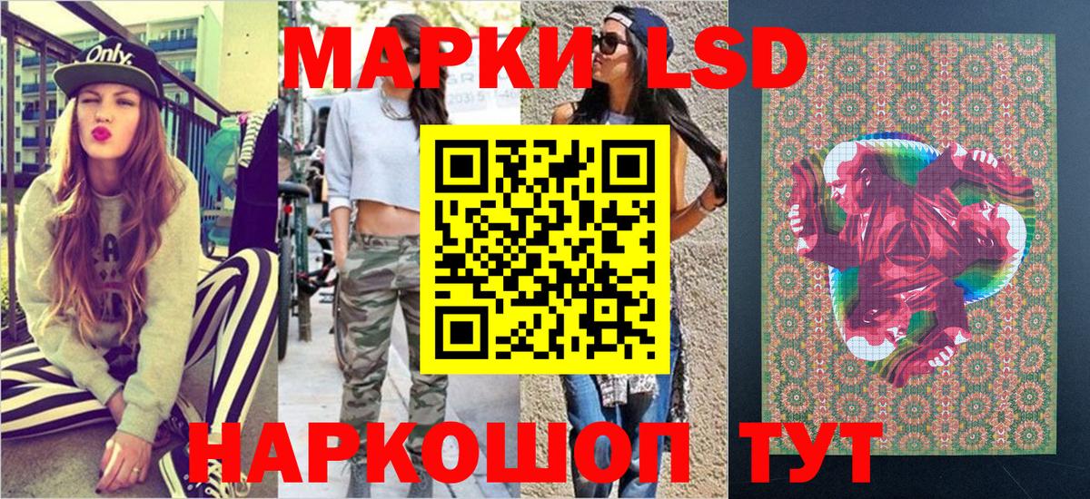 Марки 25I-NBOMe 1,8мг Таганрог