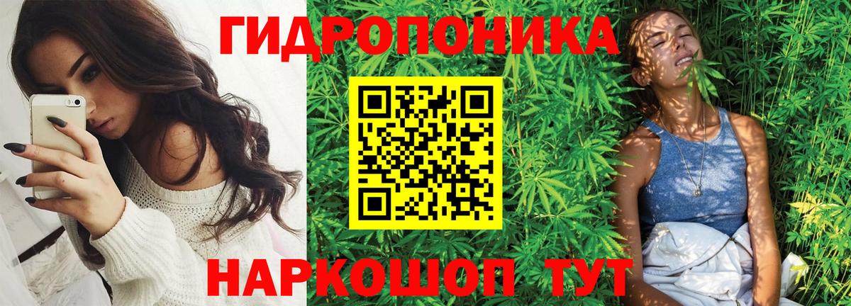 Канабис марихуана Таганрог